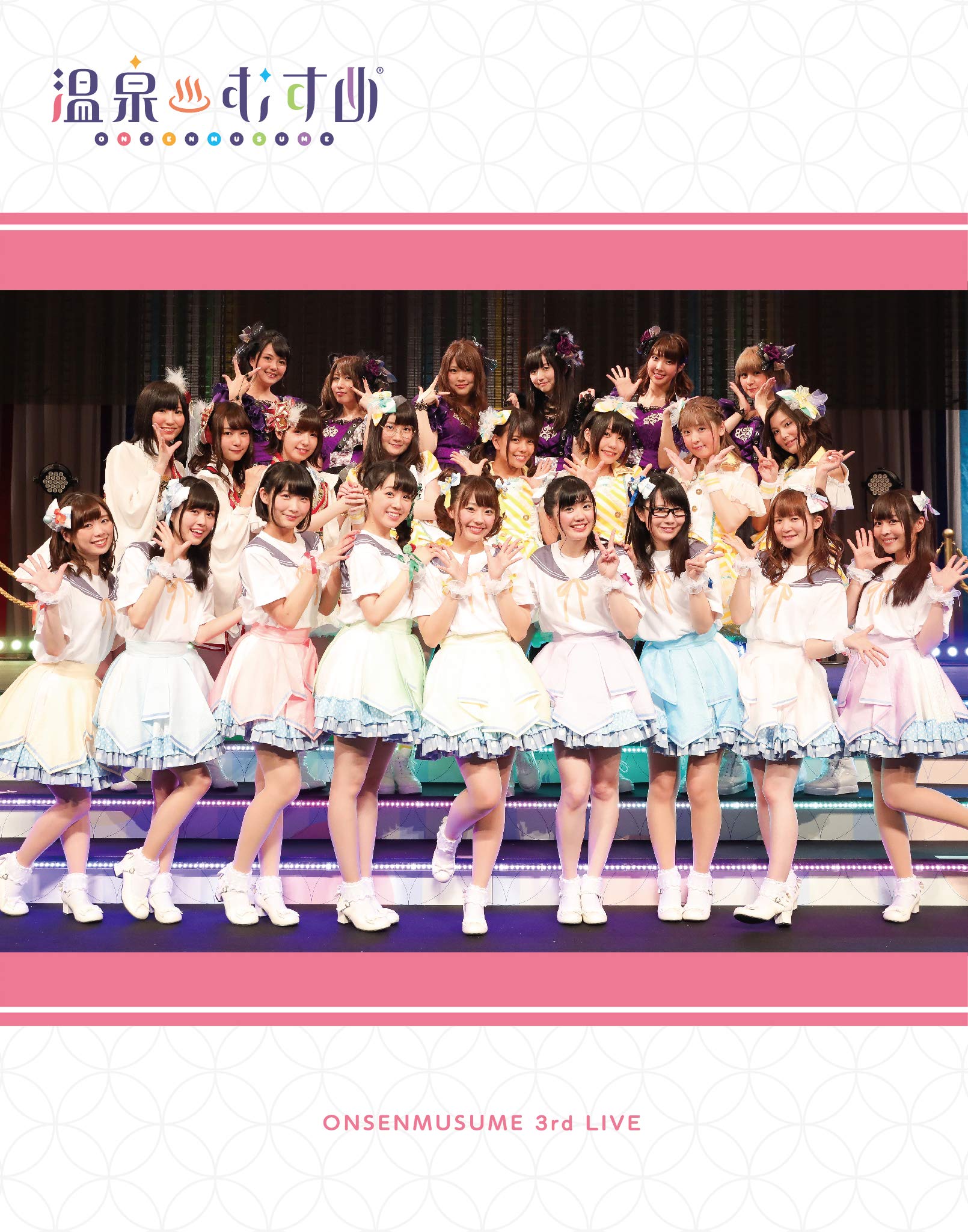 【中古】【非常に良い】温泉むすめ 3rd LIVE NOW ON☆SENSATION!! Vol.3?ワイワイワッチョイナ! ! ? [Blu-ray]