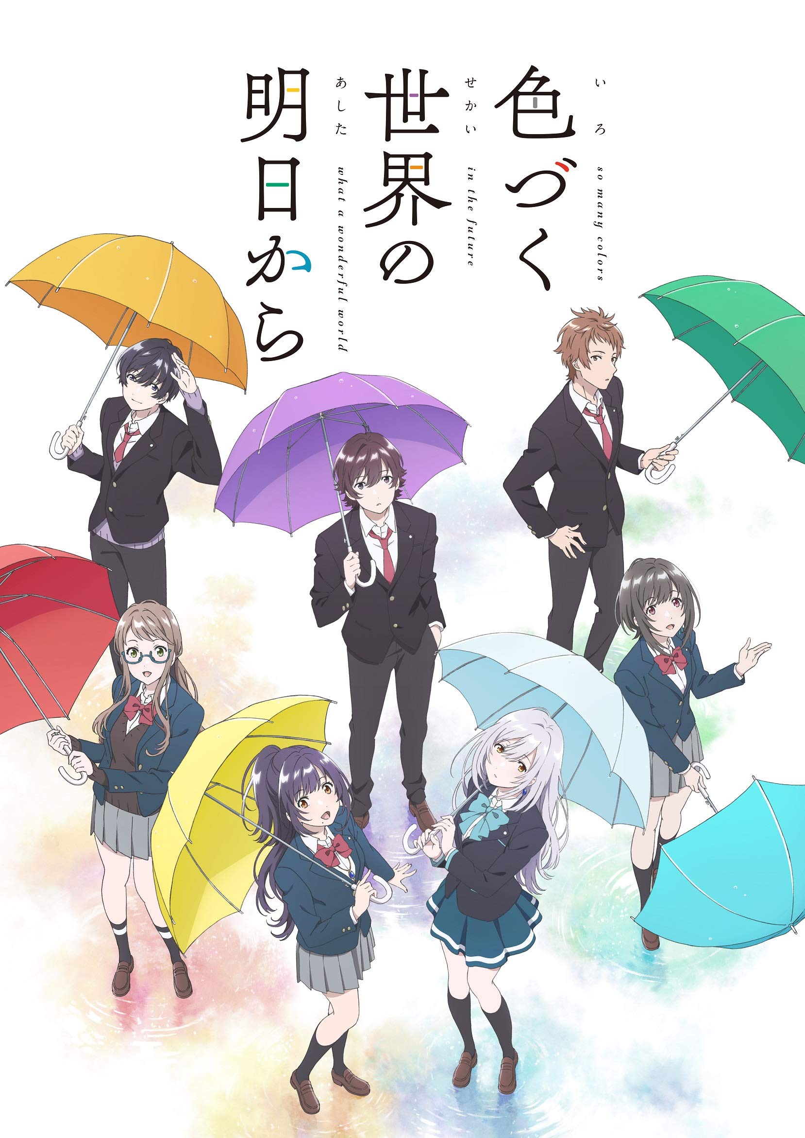 【中古】【非常に良い】色づく世界の明日から Blu-ray BOX 3