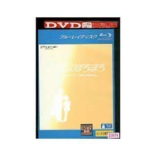 【中古】【非常に良い】おもひでぽろぽろ Blu－ray 【レンタル落ち】