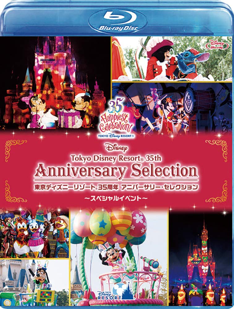 【中古】【非常に良い】東京ディズニーリゾート 35周年 アニバーサリー・セレクション -スペシャルイベント- [Blu-ray]