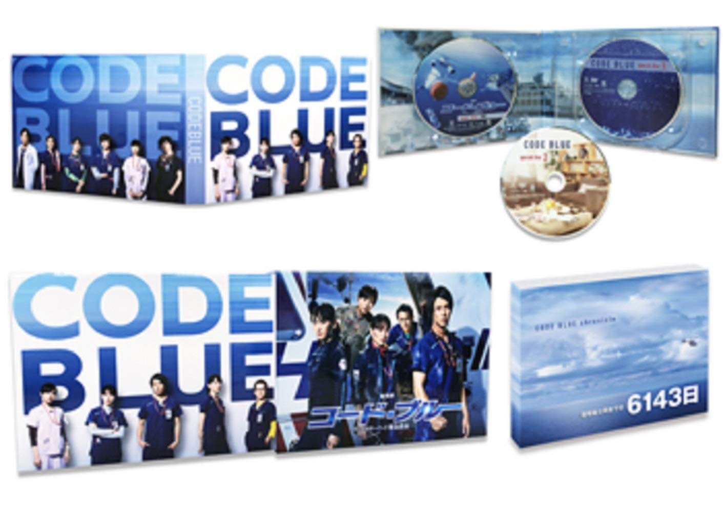 楽天市場】【中古】 コード・ブルー −ドクターヘリ緊急救命− THE
