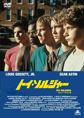 【中古】【非常に良い】トイ・ソルジャー HDニューマスター版 [DVD]