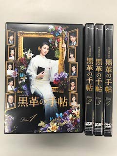 【中古】【非常に良い】黒革の手帖 【レンタル落ち】全4巻セット
