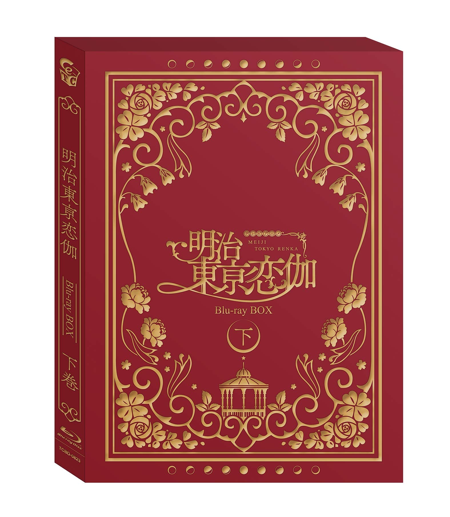【中古】【非常に良い】テレビアニメ「明治東亰恋伽」 Blu-ray BOX 下巻
