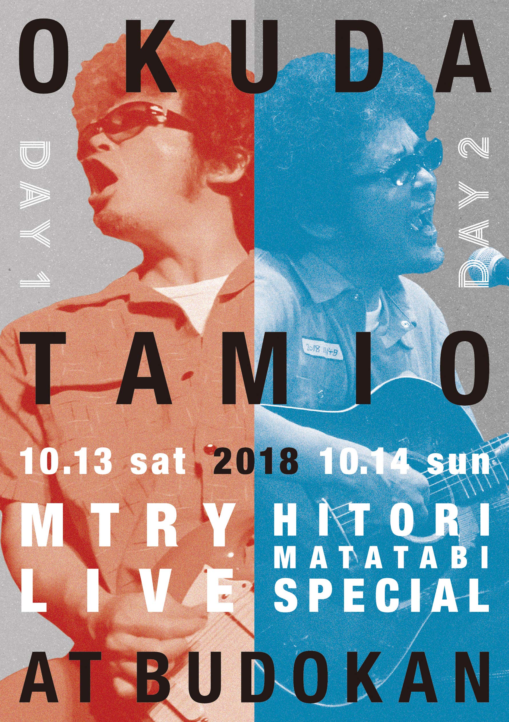 【中古】【非常に良い】MTRY&ひとり股旅スペシャル2018@日本武道館 [Blu-ray]