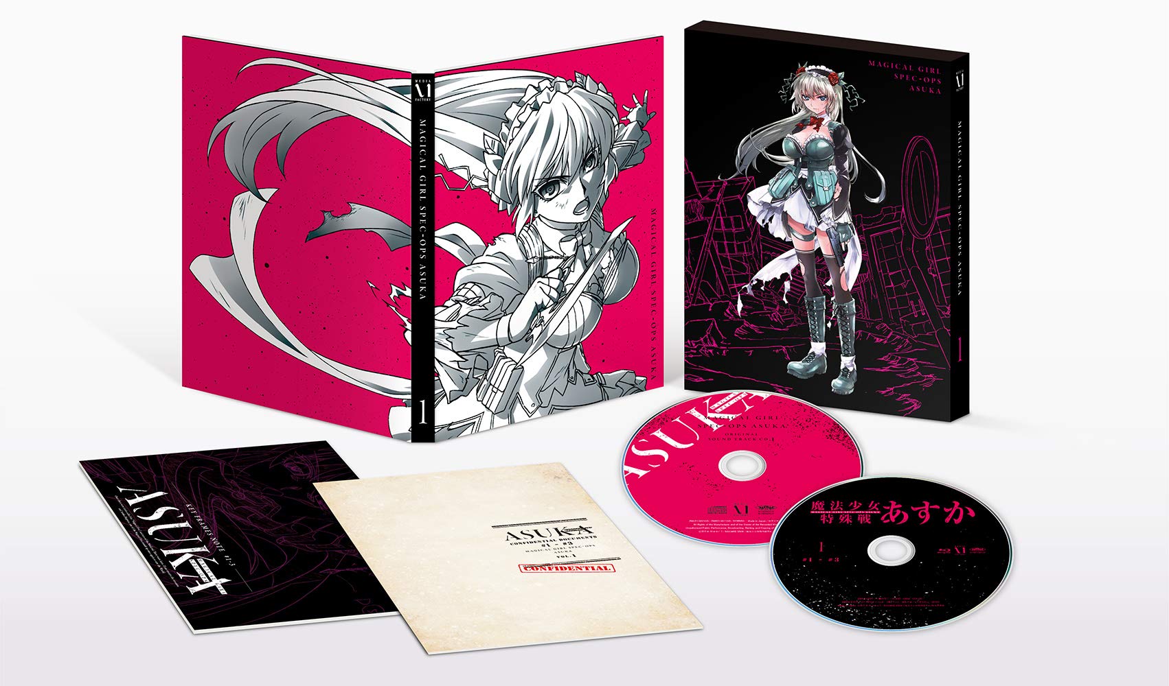 【中古】【非常に良い】魔法少女特殊戦あすか 1 [Blu-ray]