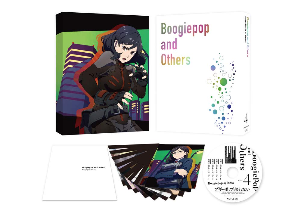 【中古】【非常に良い】ブギーポップは笑わない 第4巻 [DVD]