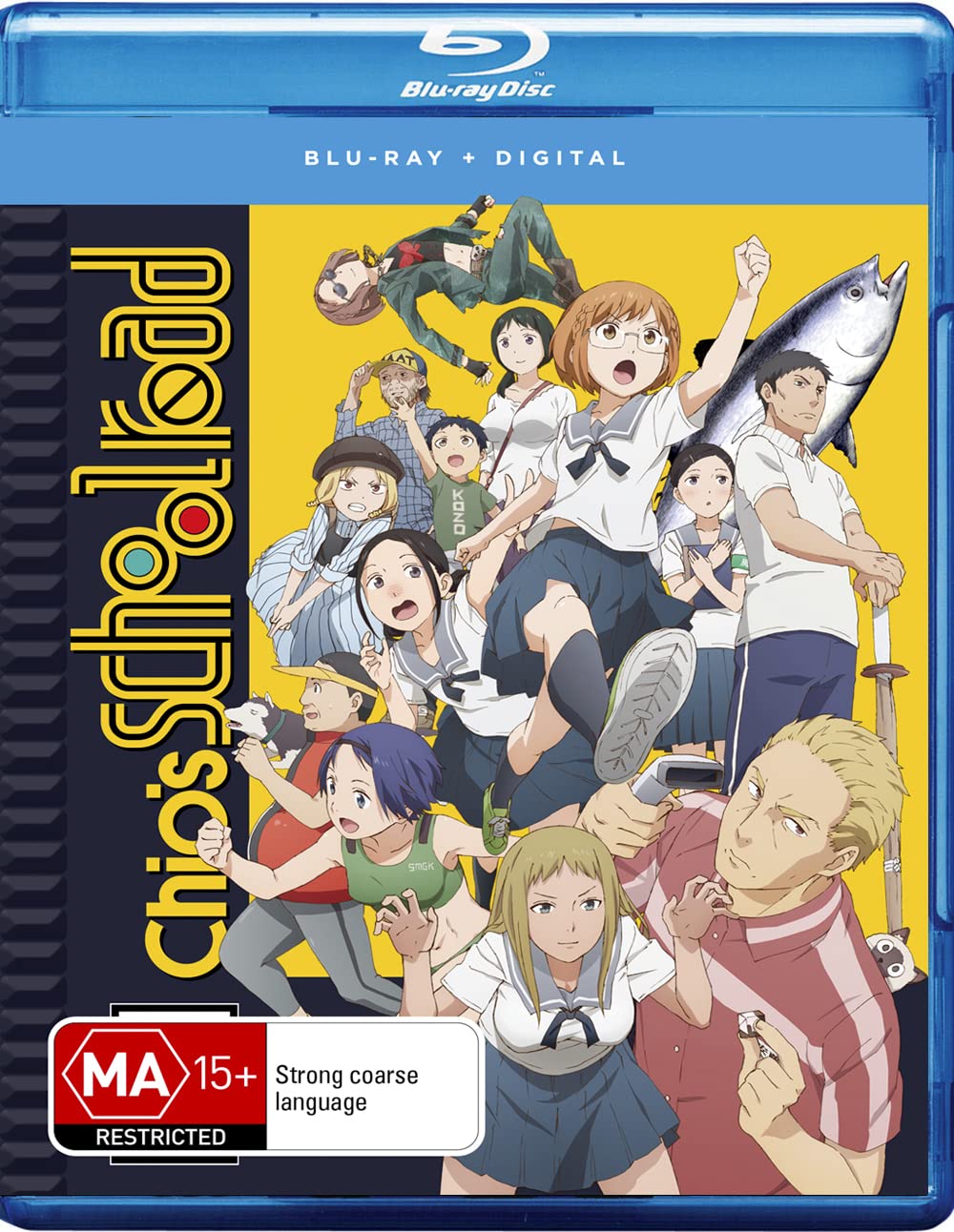 【中古】【非常に良い】Chios School Road: The Complete Series [Blu-ray]
