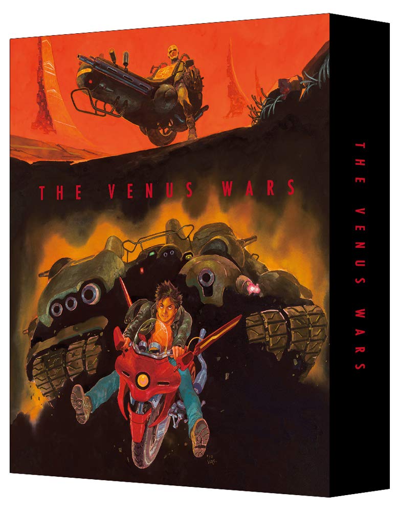 【中古】【非常に良い】ヴイナス戦記 (特装限定版) [Blu-ray]