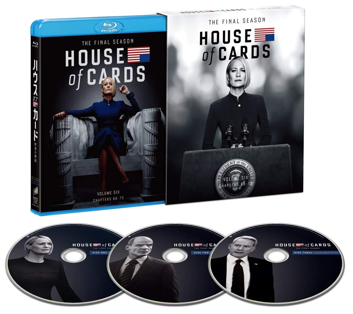 【中古】【非常に良い】ハウス・オブ・カード 野望の階段 ファイナルシーズン Blu-ray Complete Package