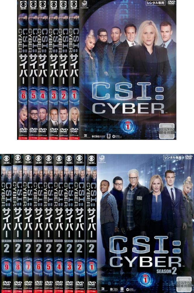 【中古】【非常に良い】CSI:CYBER サイバー シーズン1、2 [レンタル落ち] 全15巻セット [マーケットプレイスDVDセット商品] 6,243円