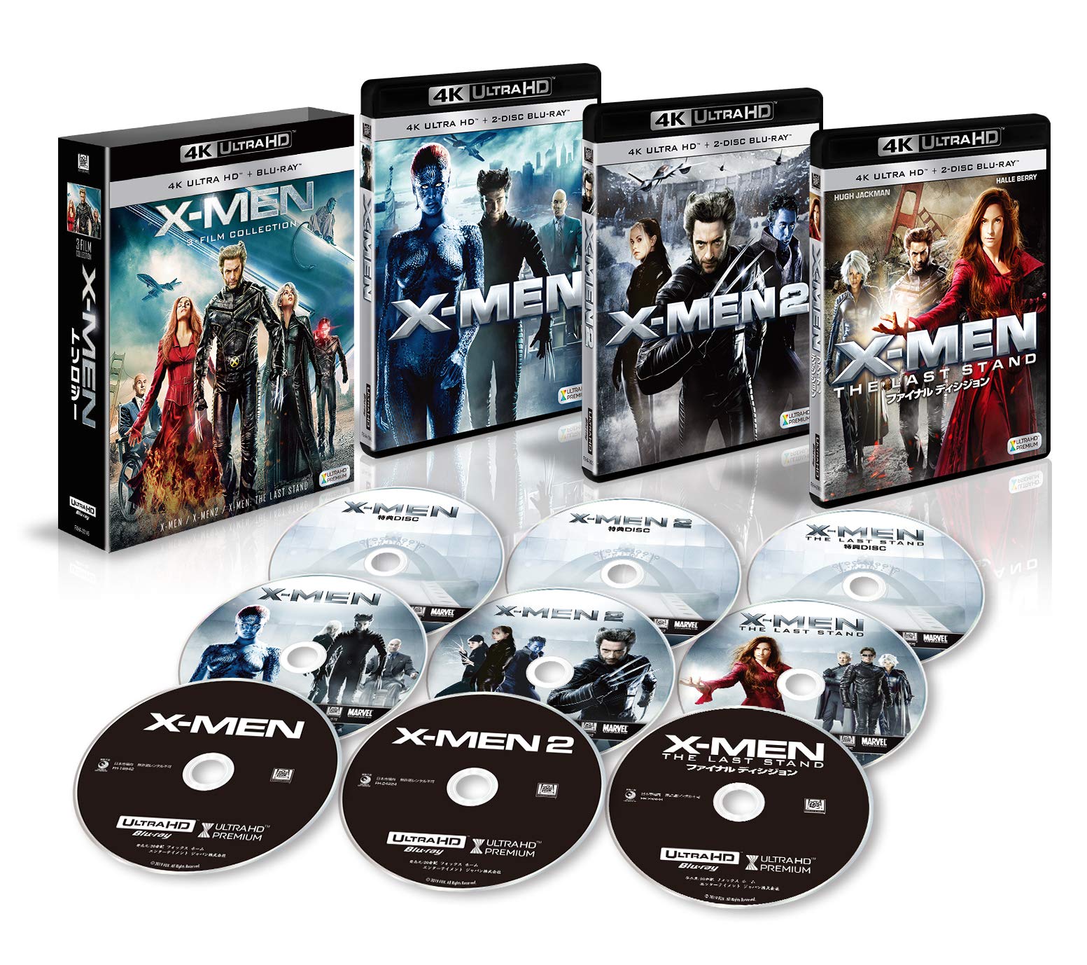 【中古】【非常に良い】X-MEN 4K ULTRA HD トリロジーBOX (9枚組)[4K ULTRA HD + Blu-ray]｜ドリエムコーポレーション