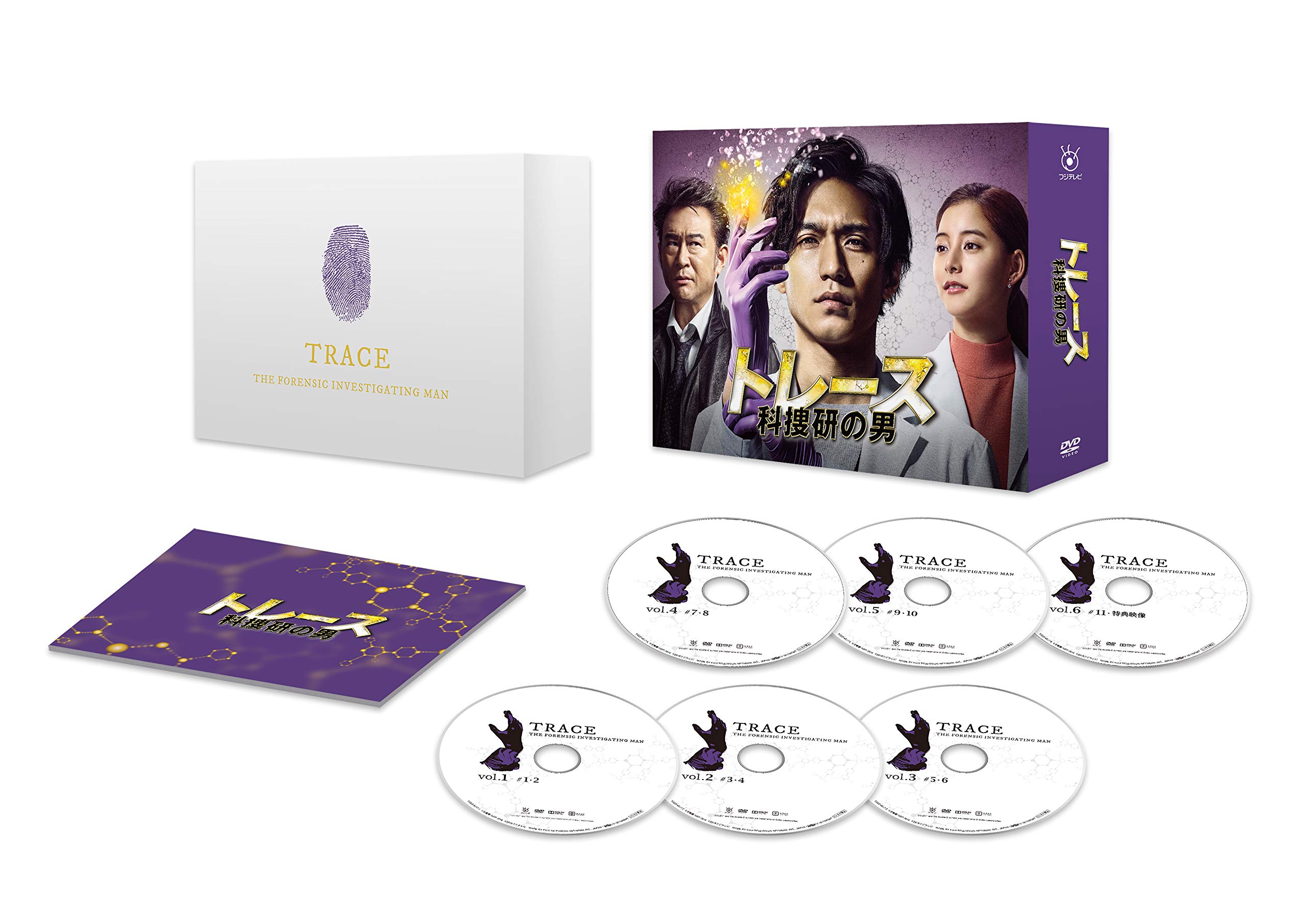 【中古】【非常に良い】トレース~科捜研の男~ DVD-BOX｜ドリエムコーポレーション
