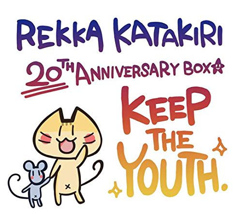 【中古】【非常に良い】Rekka Katakiri 20th Anniversary BOX(完全生産限定盤)|ドリエムコーポレーション