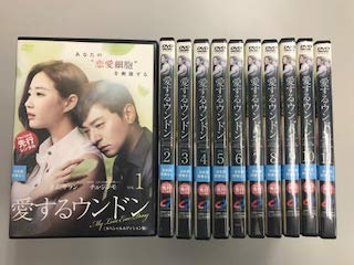 【中古】【非常に良い】愛するウンドン スペシャルエディション版【レンタル落ち】全11巻セット