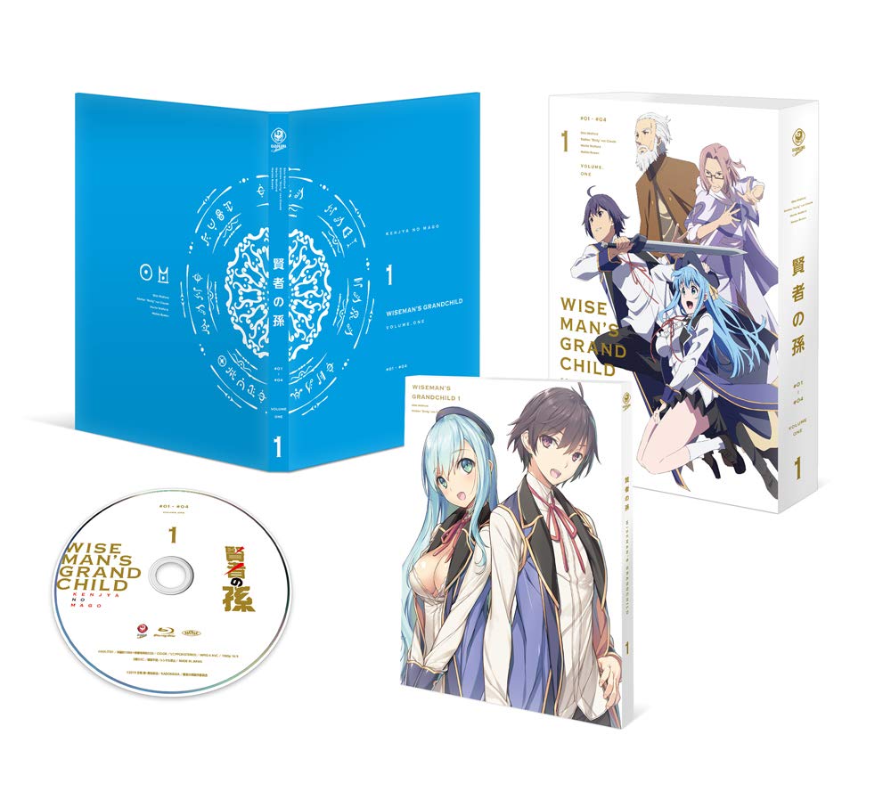 【中古】【非常に良い】賢者の孫 第1巻 [DVD]｜ドリエムコーポレーション