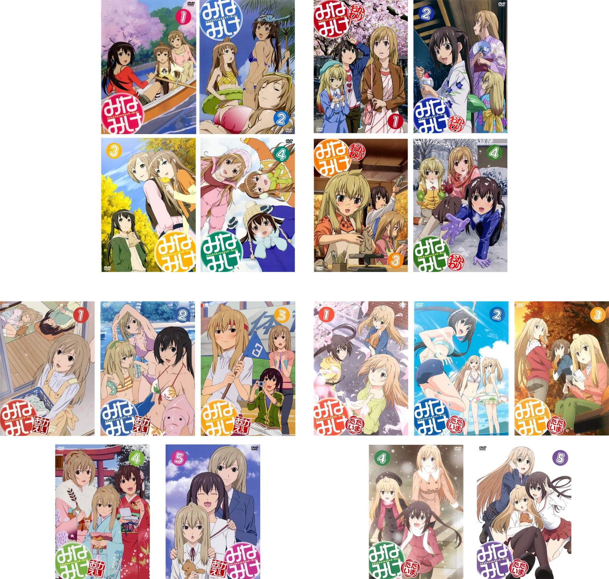 【中古】【非常に良い】みなみけ 全4巻 + おかわり 全4巻 + おかえり 全5巻 + ただいま 全5巻 [レンタル落ち] 全18巻セット [マーケットプレイスDVDセット商品]