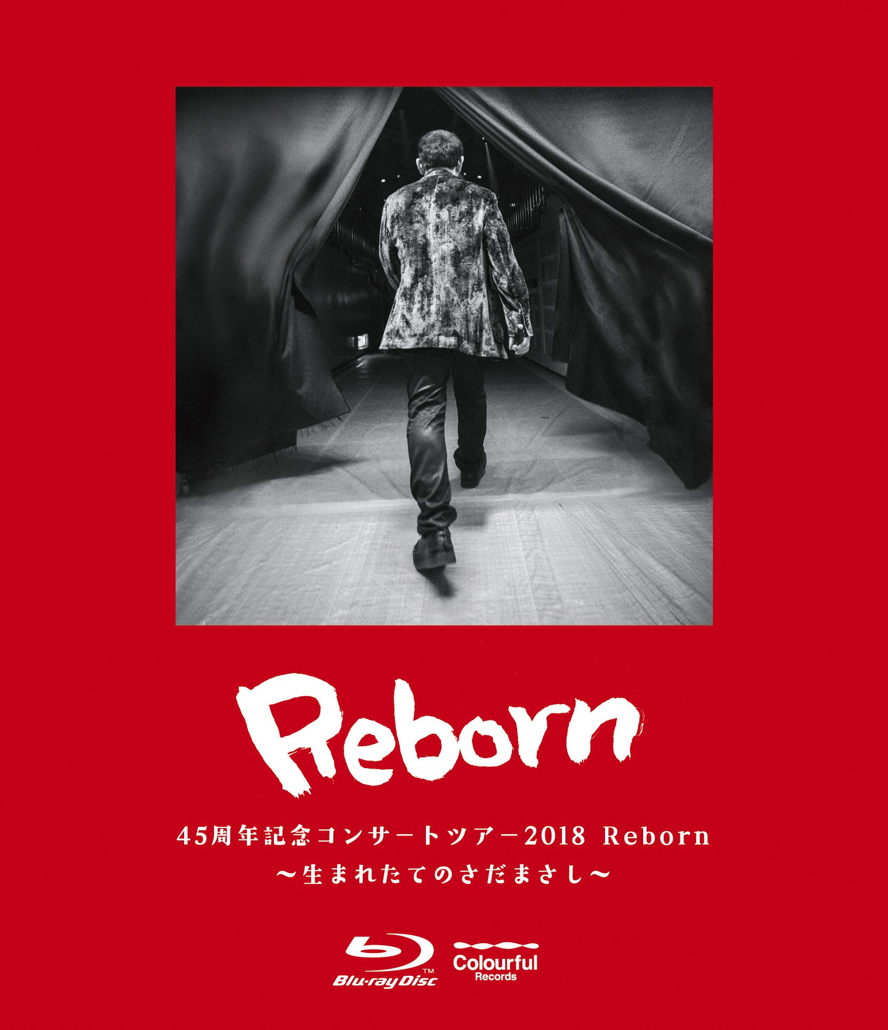【中古】【非常に良い】45周年コンサートツアー2018 Reborn~生まれたてのさだまさし~ [Blu-ray]
