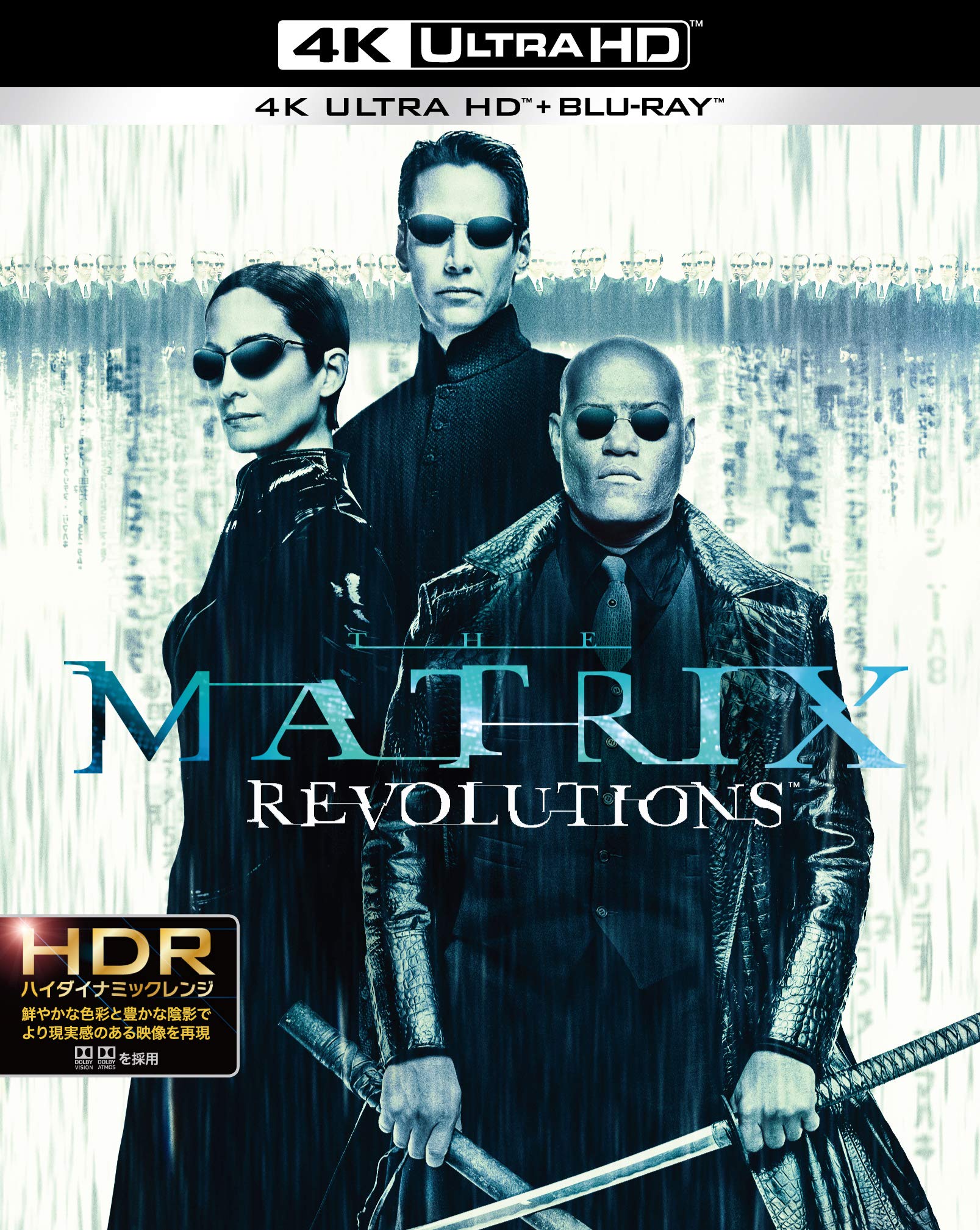 【中古】【非常に良い】マトリックス レボリューションズ 日本語吹替音声追加収録版 4K ULTRA HD&HDデジタル・リマスター ブルーレイ(3枚組) [Blu-ray]
