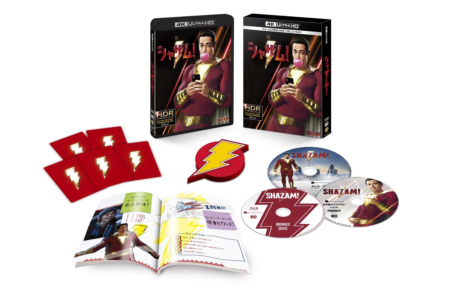 【中古】【非常に良い】シャザム! プレミアム・エディション 4K ULTRA HD & ブルーレイセット (限定生産/3枚組/ブックレット付) [Blu-ray]
