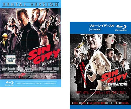 【中古】【非常に良い】シン・シティ + 復讐の女神 ブルーレイディスク [レンタル落ち] 全2巻セット [マーケットプレイスDVDセット商品]