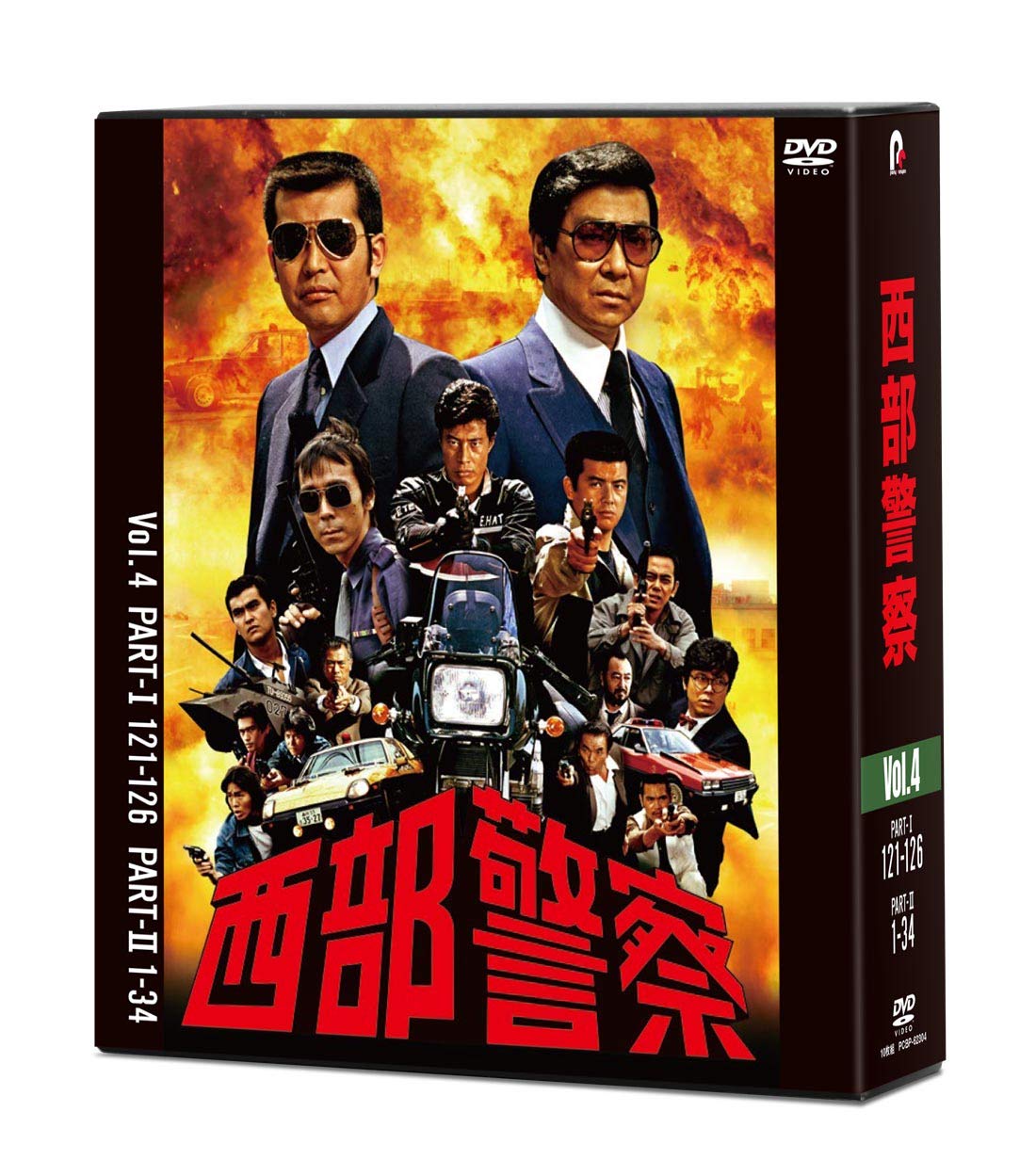 【中古】【非常に良い】西部警察 40th Anniversary Vol.4 [DVD]