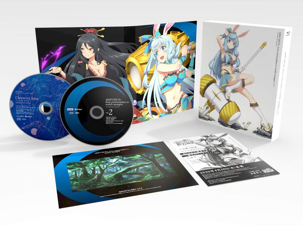 【中古】【非常に良い】ありふれた職業で世界最強 Blu-ray BOX 2