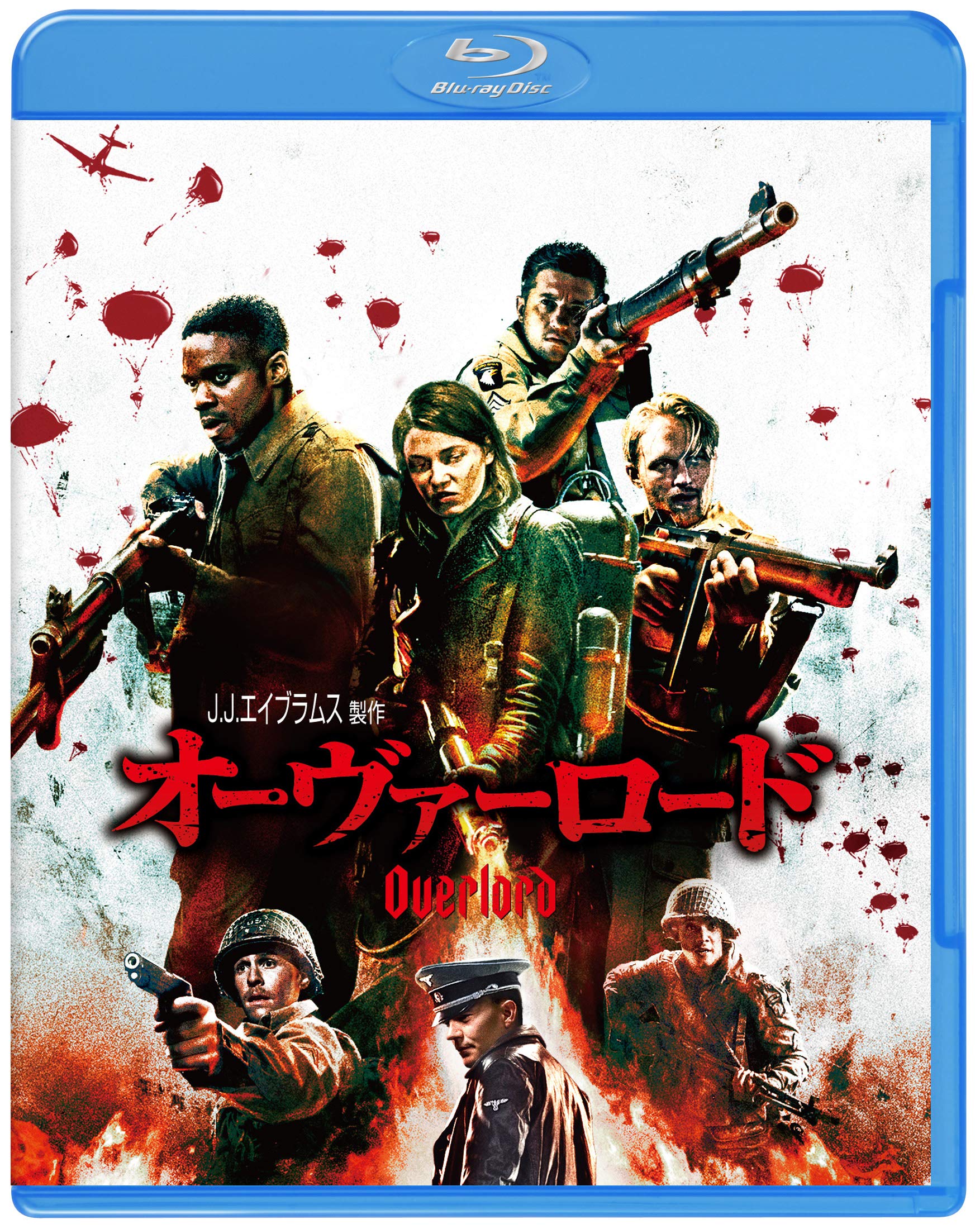 【中古】【非常に良い】オーヴァーロード Blu-ray & DVD (2枚組)