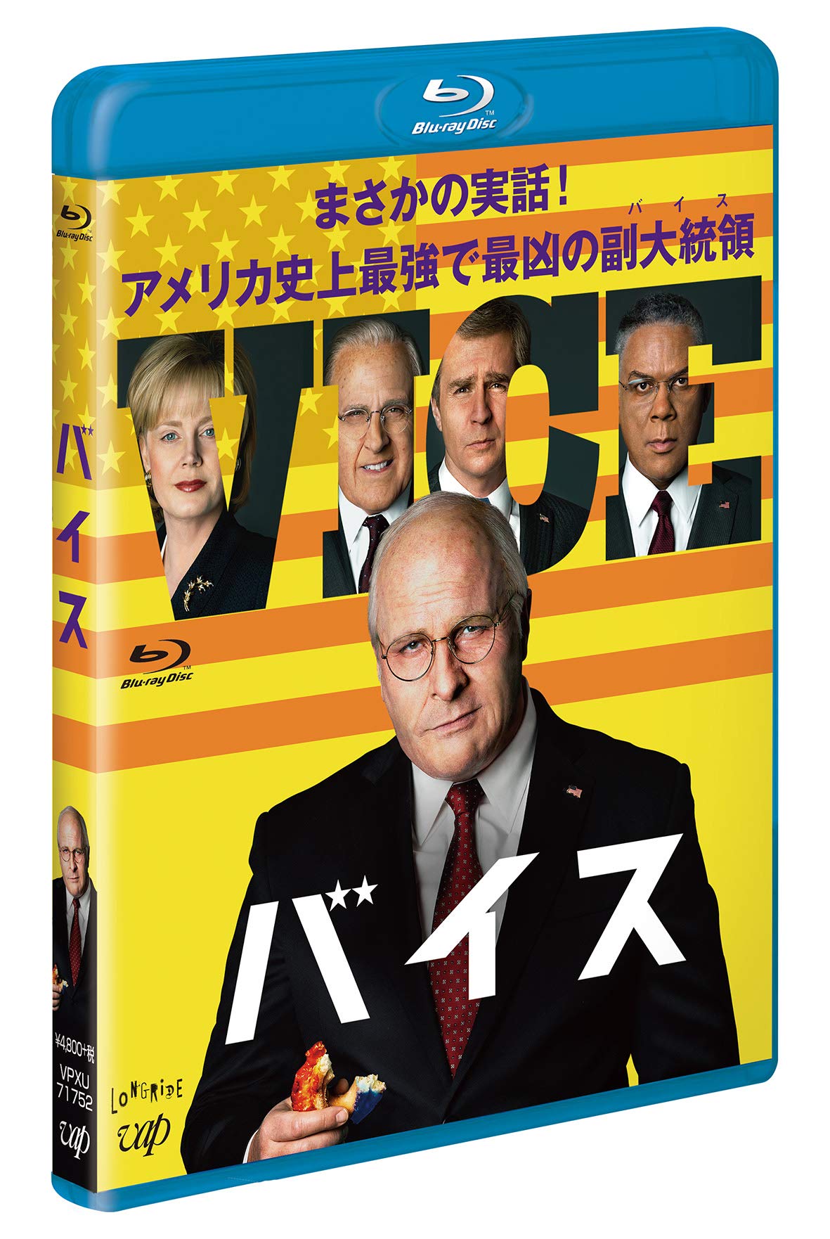 【中古】【非常に良い】バイス [Blu-ray]