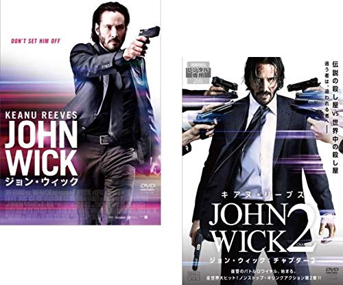 【中古】【非常に良い】ジョン・ウィック + チャプター2 [レンタル落ち] 全2巻セット [マーケットプレイスDVDセット商品]｜ドリエムコーポレーション