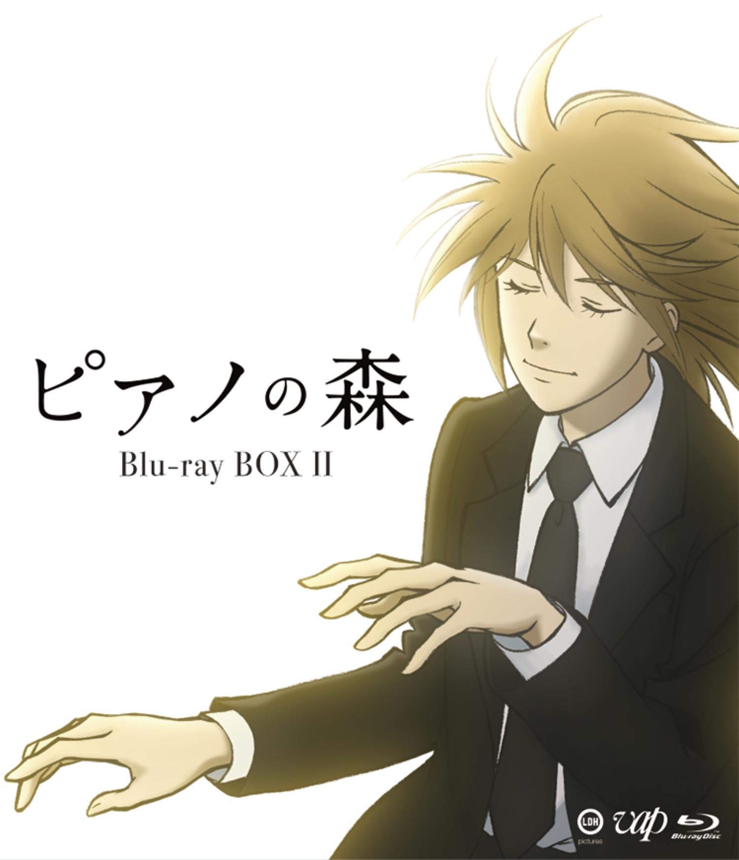 【中古】【非常に良い】ピアノの森 Blu-ray BOX II