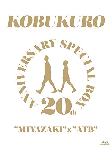 【中古】【非常に良い】20TH ANNIVERSARY SPECIAL BOX MIYAZAKI & ATB (完全生産限定盤) (BD) (トートバック付) [Blu-ray]｜ドリエムコーポレーション
