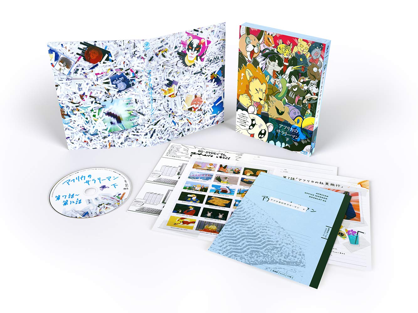 【中古】【非常に良い】アフリカのサラリーマン Blu-ray BOX 下巻｜ドリエムコーポレーション