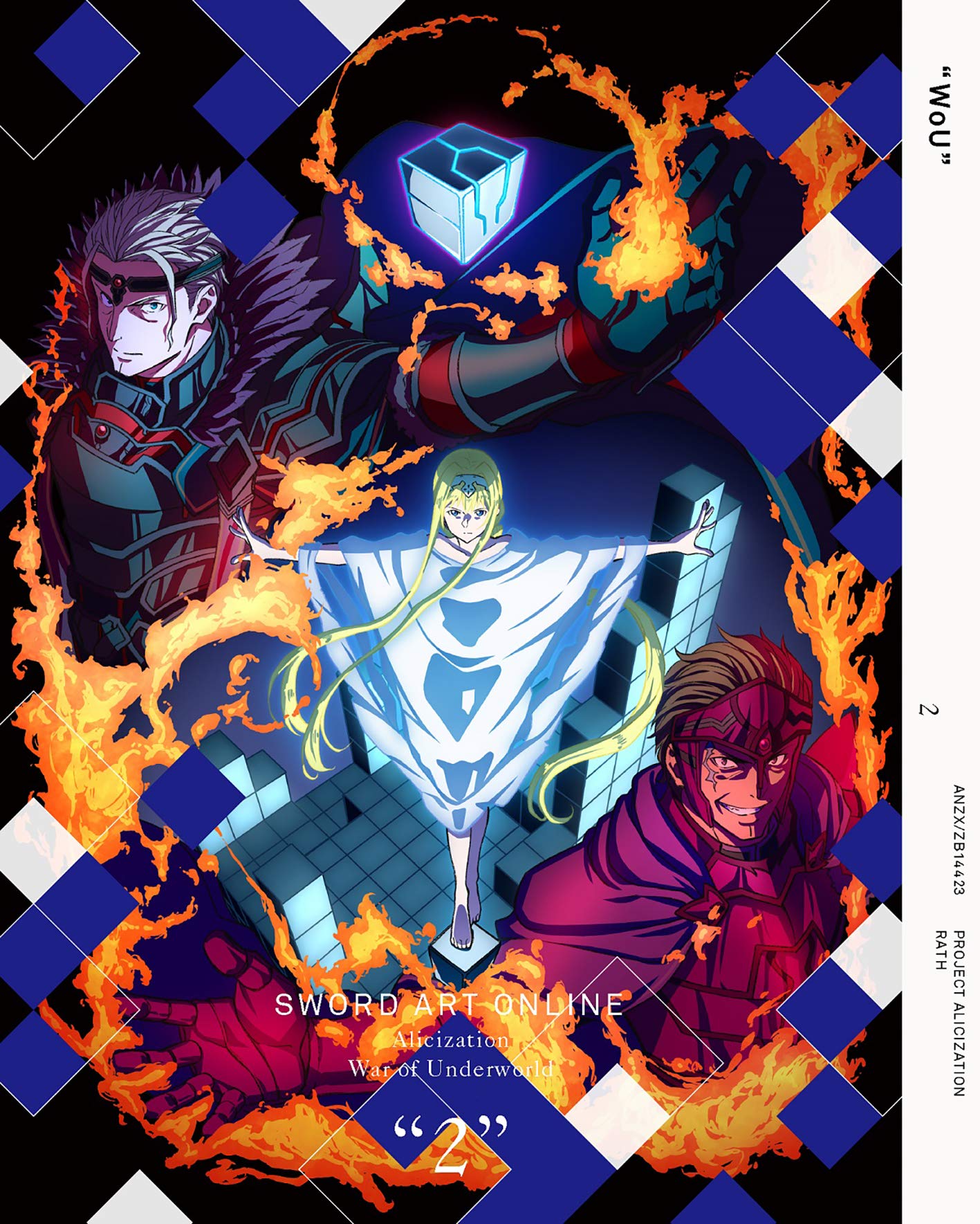 【中古】【非常に良い】ソードアート・オンライン アリシゼーション War of Underworld 2(完全生産限定版) [Blu-ray]
