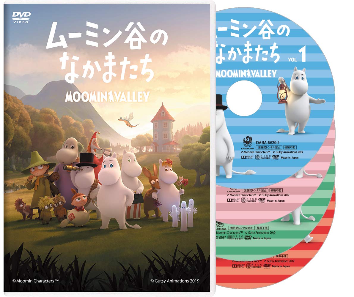 【中古】【非常に良い】ムーミン谷のなかまたち 通常版DVD-BOX｜ドリエムコーポレーション