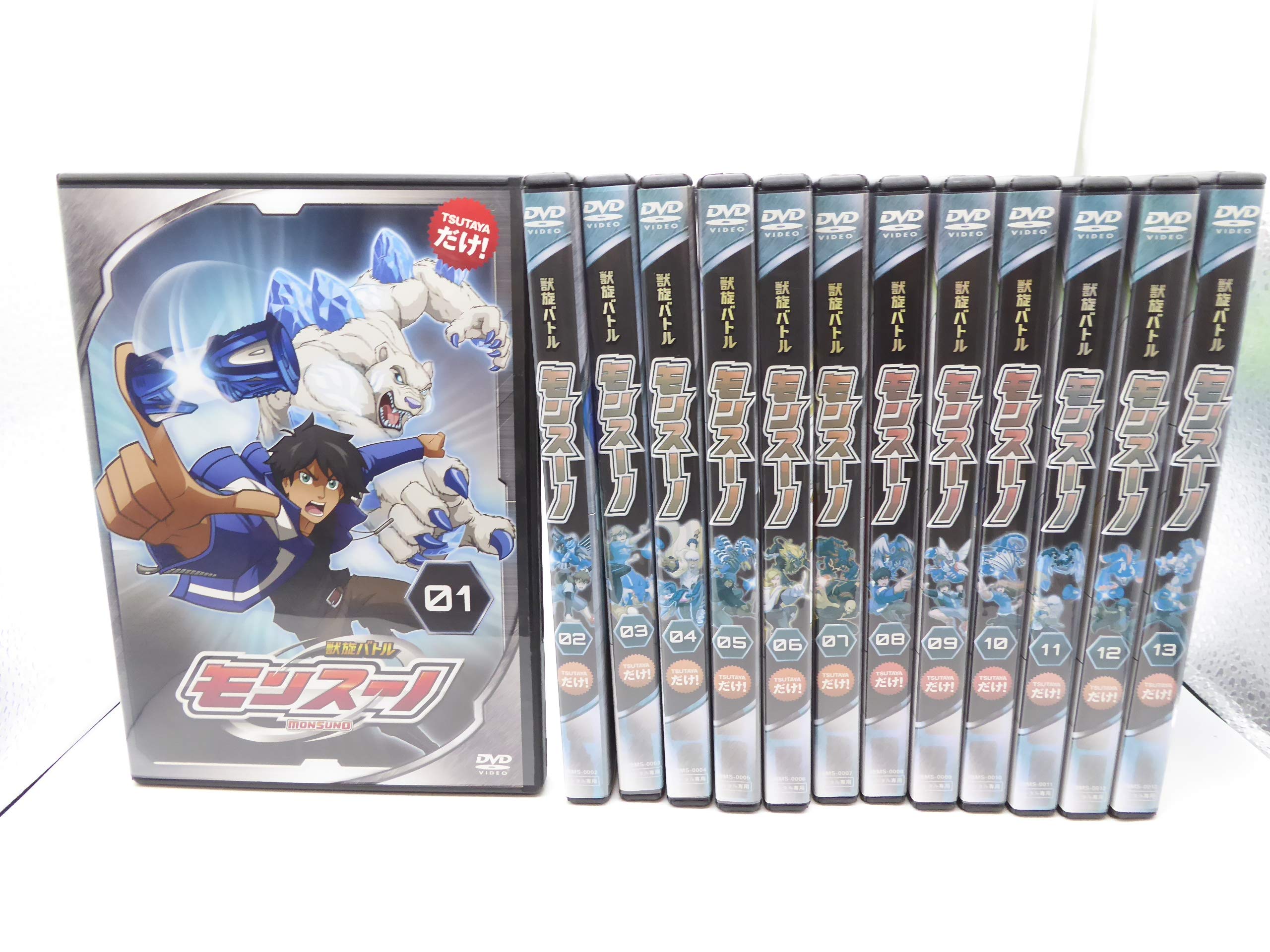 【中古】【非常に良い】獣旋バトル モンスーノ [レンタル落ち] 全13巻セット [マーケットプレイスDVDセット商品]画像