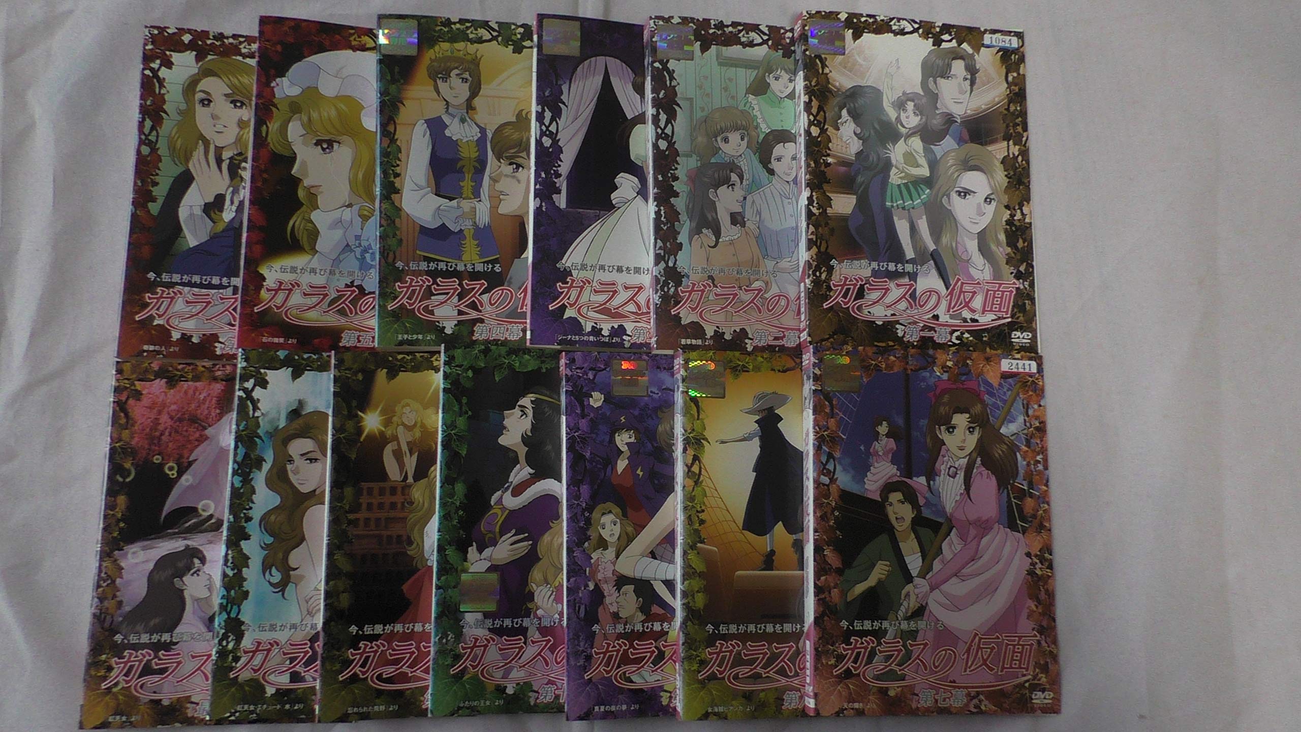 【中古】【非常に良い】ガラスの仮面 [レンタル落ち] (全13巻) [マーケットプレイス DVDセット商品]