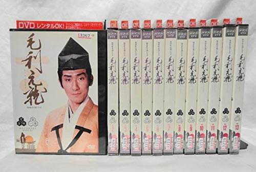 【中古】【非常に良い】NHK大河ドラマ 毛利元就 [レンタル落ち] 全13巻セット [マーケットプレイスDVDセット商品]