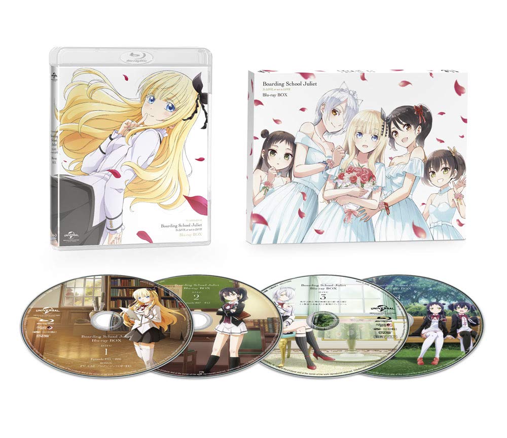 【中古】【非常に良い】寄宿学校のジュリエット Blu-ray BOX|ドリエムコーポレーション