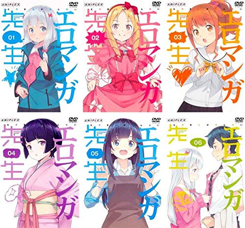 【中古】【非常に良い】エロマンガ先生 [レンタル落ち] 全6巻セット [マーケットプレイスDVDセット商品]｜ドリエムコーポレーション