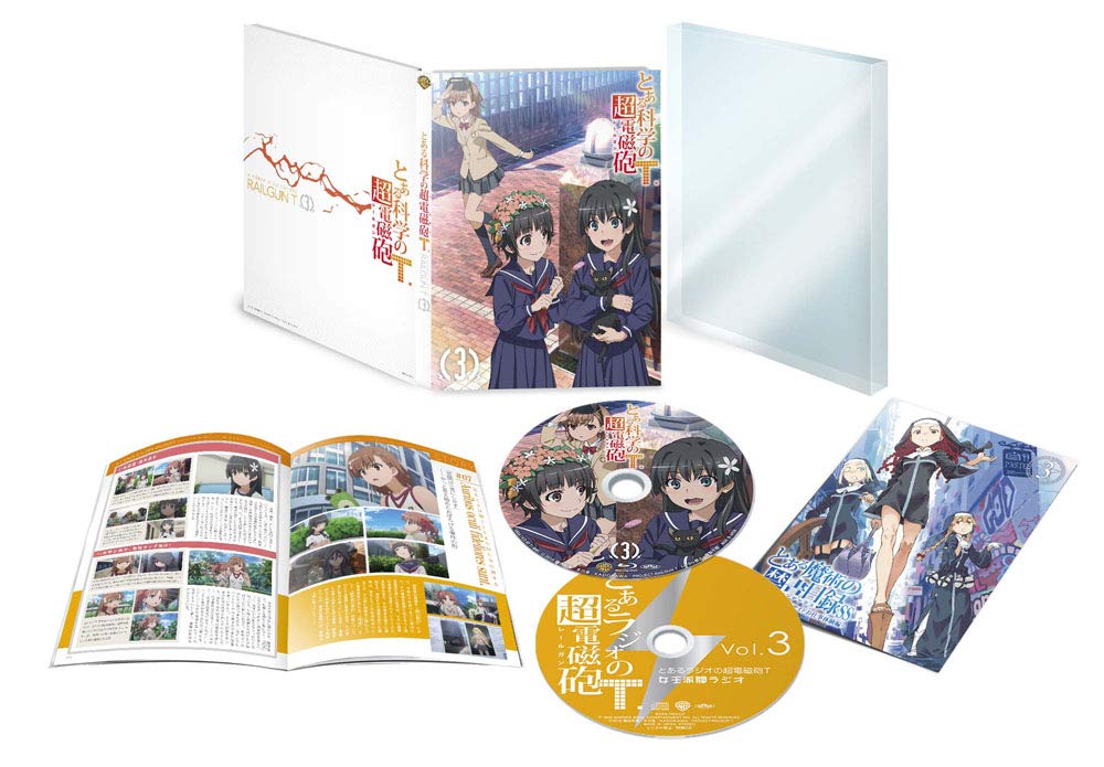 【中古】【非常に良い】とある科学の超電磁砲T Vol.3()(特典ラジオCD付) [Blu-ray]｜ドリエムコーポレーション