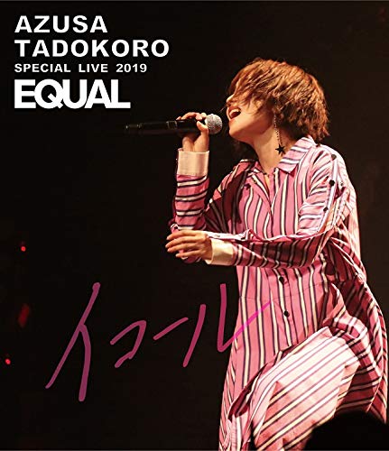 【中古】【非常に良い】AZUSA TADOKORO SPECIAL LIVE 2019~イコール~ LIVE Blu-ray|ドリエムコーポレーション