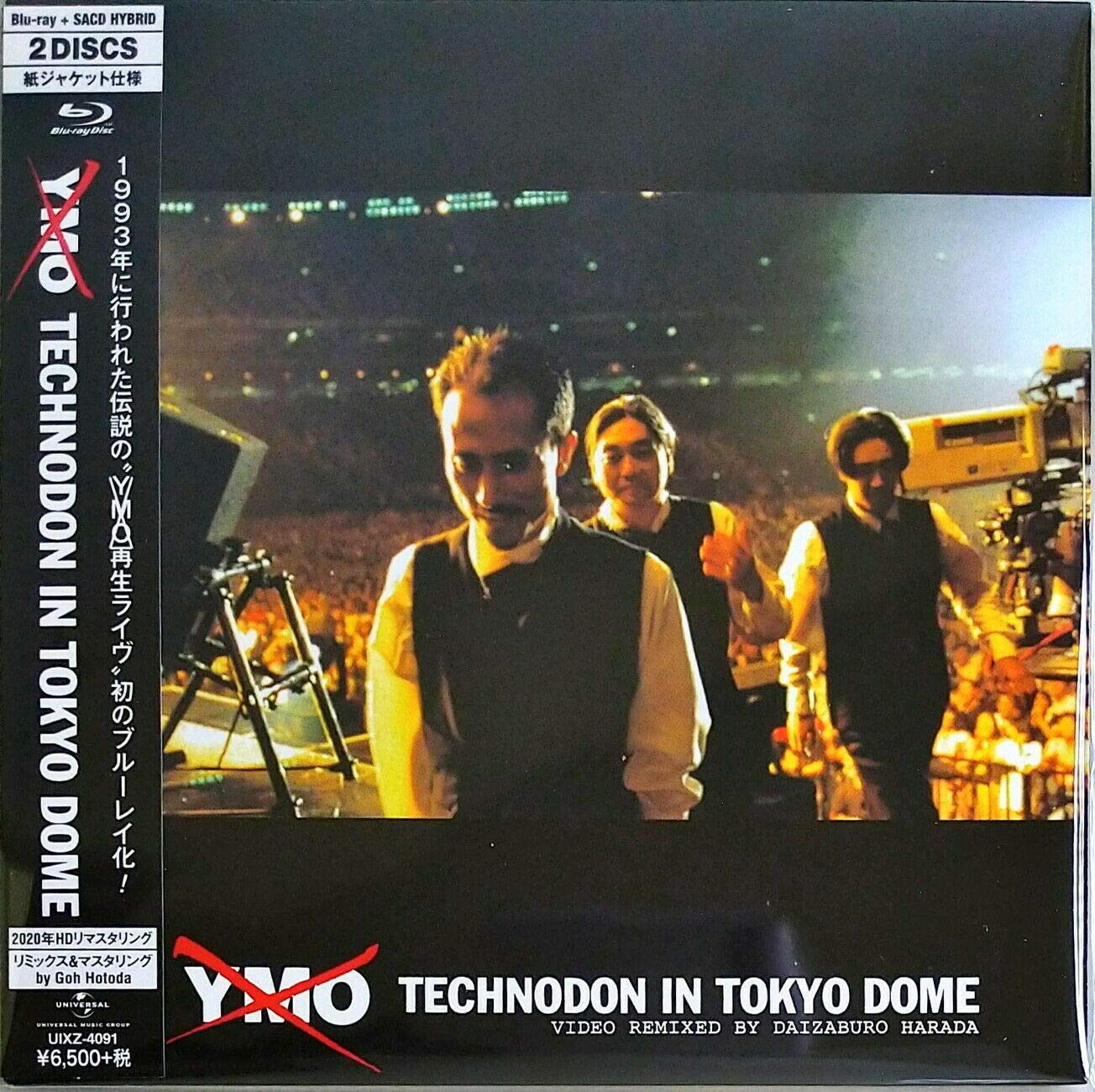 【中古】【非常に良い】TECHNODON IN TOKYO DOME[Blu-ray]｜ドリエムコーポレーション