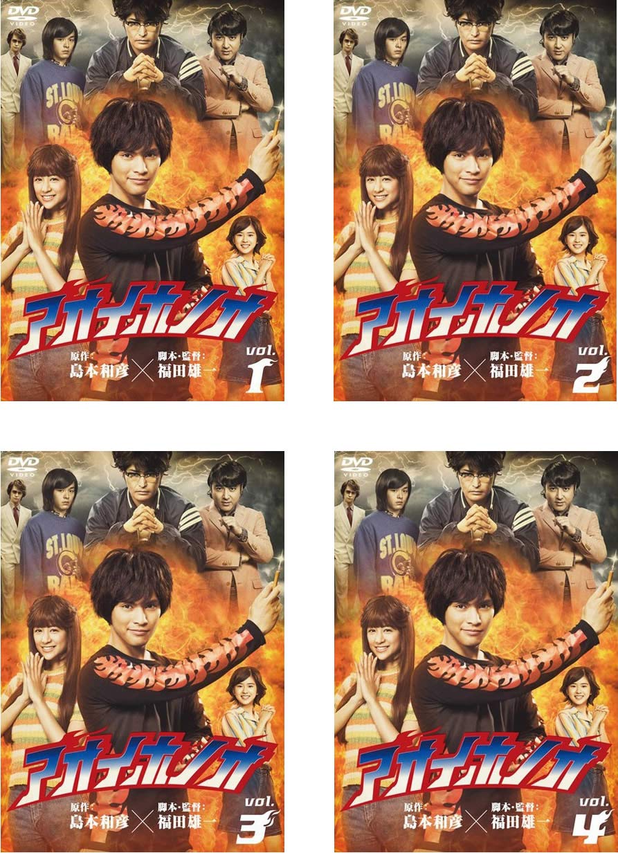【中古】【非常に良い】アオイホノオ [レンタル落ち] 全4巻セット [マーケットプレイスDVDセット商品]｜ドリエムコーポレーション