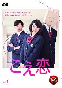 【中古】【非常に良い】こえ恋 全4巻セット【レンタル落ち】
