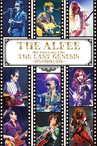 【中古】【非常に良い】４０ｔｈ　Ａｎｎｉｖｅｒｓａｒｙ　Ｆｉｌｍ　ＴＨＥ　ＬＡＳＴ　ＧＥＮＥＳＩＳ　～４０年の軌跡と奇跡～（Ｂｌｕ－ｒａｙ　Ｄｉｓｃ）