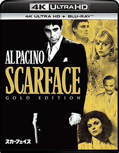 【中古】【非常に良い】スカーフェイス 4K Ultra HD+ブルーレイ[4K ULTRA HD + Blu-ray]