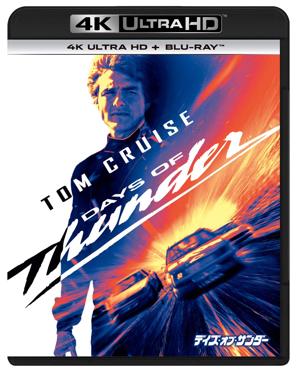 【中古】【非常に良い】デイズ・オブ・サンダー 4K Ultra HD+ブルーレイ[4K ULTRA HD + Blu-ray]｜ドリエムコーポレーション