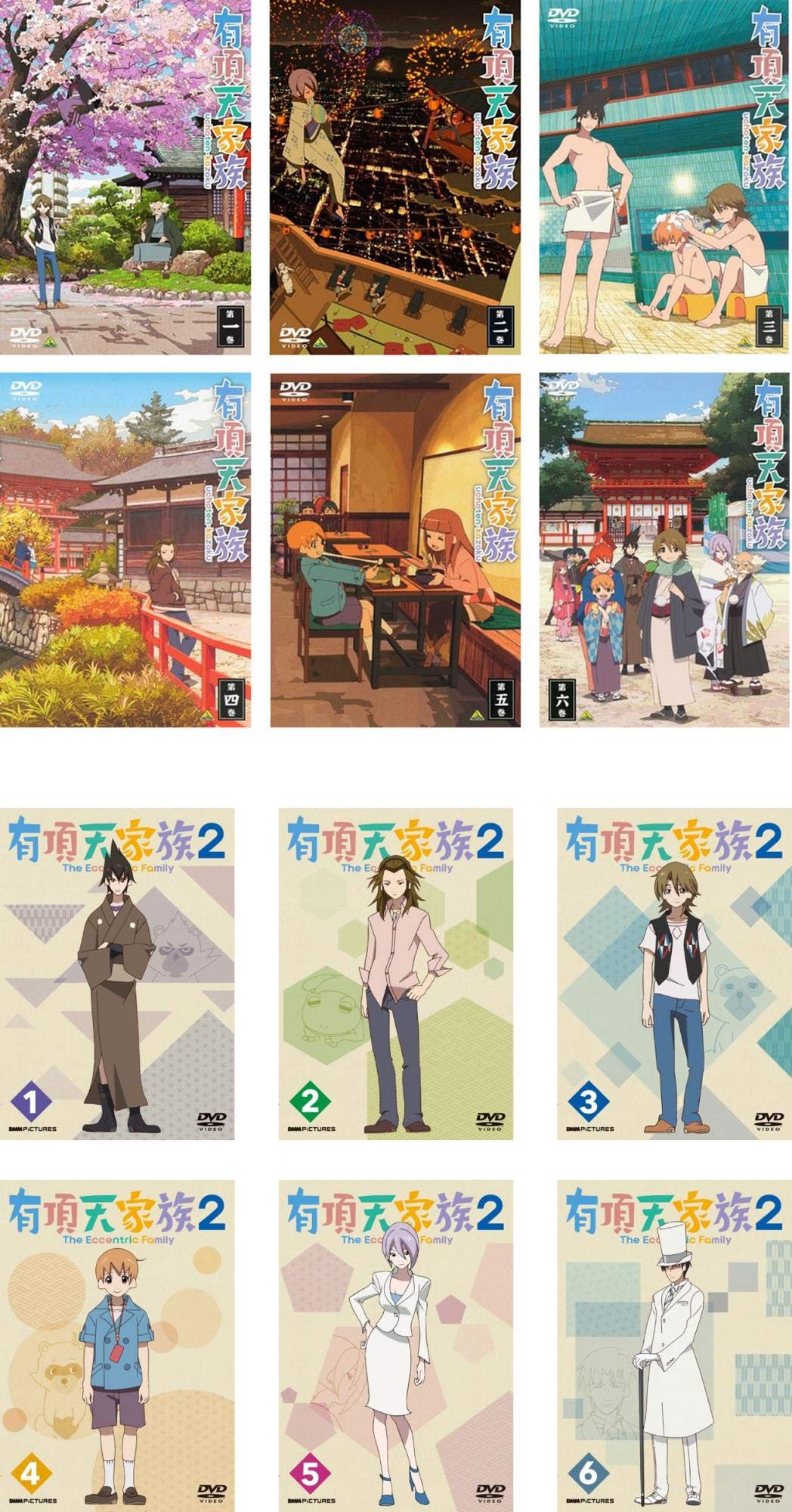 【中古】【非常に良い】有頂天家族 全6巻 + 2 全6巻 [レンタル落ち] 全12巻セット [マーケットプレイスDVDセット商品]