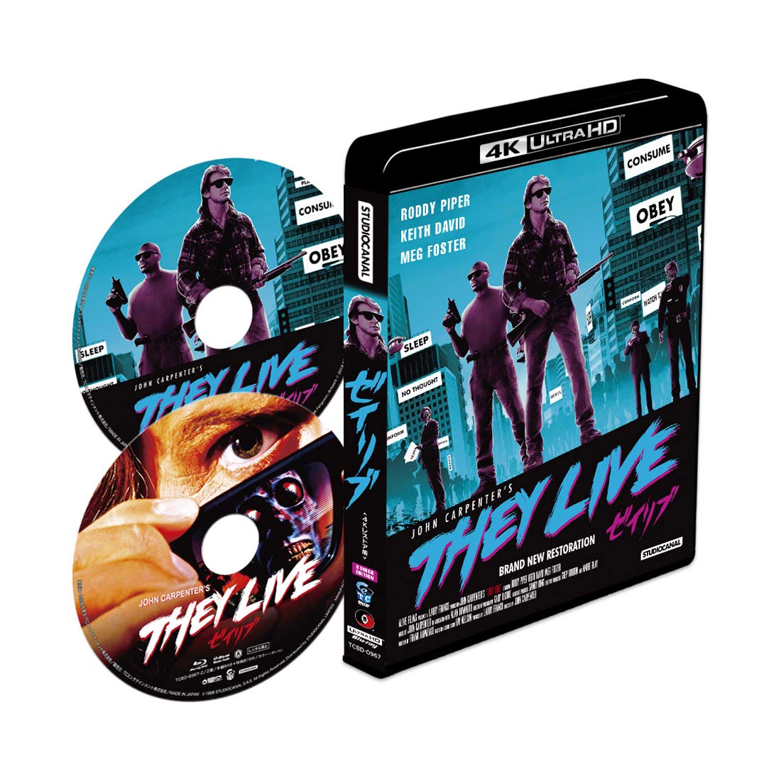 【中古】【非常に良い】ゼイリブ 4Kレストア版 ULTRA HD [Blu-ray]｜ドリエムコーポレーション